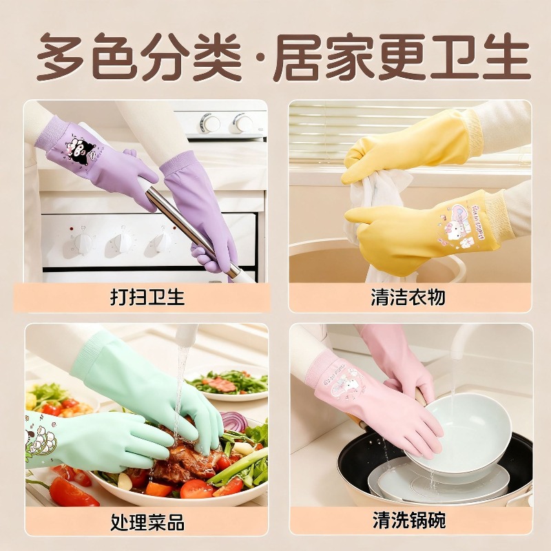 Sanrio Hello Kitty Cute Washin - مراجعة Rubber Glove Cleaning وسعره